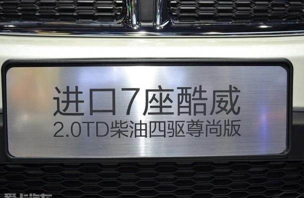 汉兰达,锐界,汉