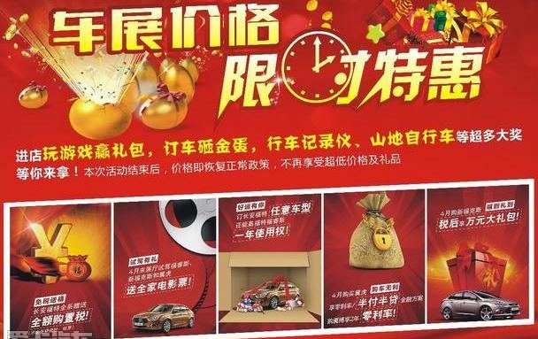 福特,长安,福睿斯,锐界,福克斯