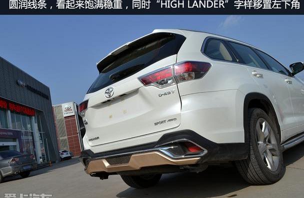 汉兰达,汉,丰田,比亚迪,锐界