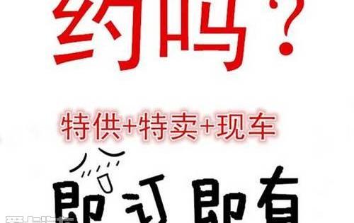 福特,福克斯,锐界
