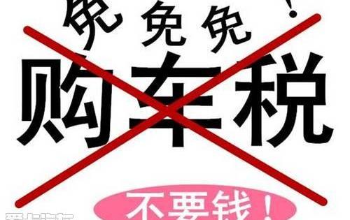 福特,福克斯,锐界