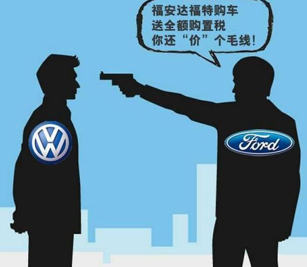 福特,福睿斯,福克斯,长安,锐界