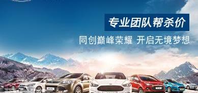 福特,江铃,锐界,福睿斯,福克斯