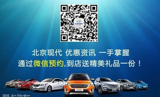 现代,北京,胜达,汉兰达,汉