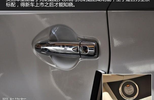 楼兰,东风,日产,汉兰达,锐界