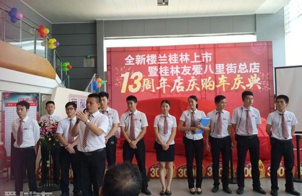 楼兰,日产,东风,汉兰达,锐界