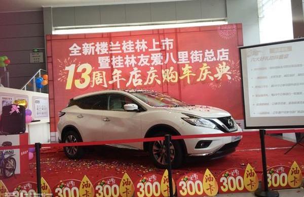楼兰,日产,东风,汉兰达,锐界