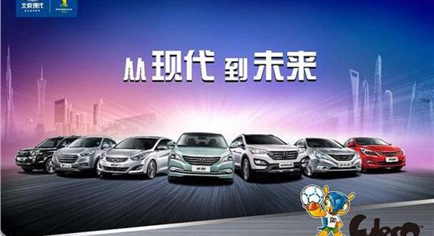 现代,胜达,北京,汉兰达,汉