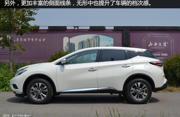 楼兰,理念,日产,东风