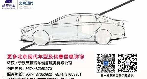 胜达,现代,北京,汉兰达,汉