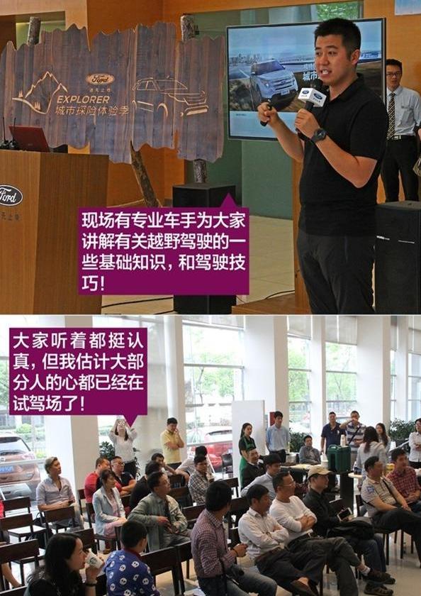 探险者,福特,锐界