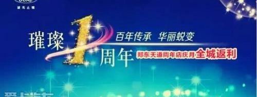 福特,长安,锐界,理念
