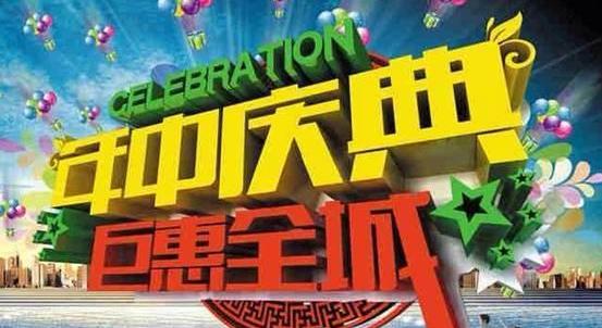 福特,福睿斯,长安,福克斯,锐界