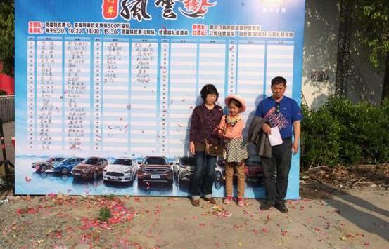 福特,长安,锐界,777