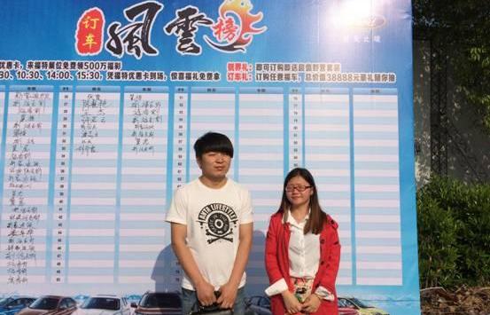 福特,长安,锐界,777