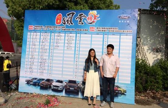 福特,长安,锐界,777