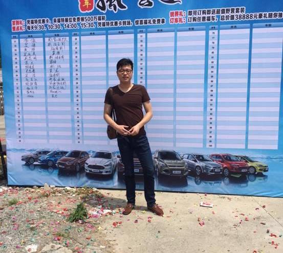 福特,长安,锐界,777