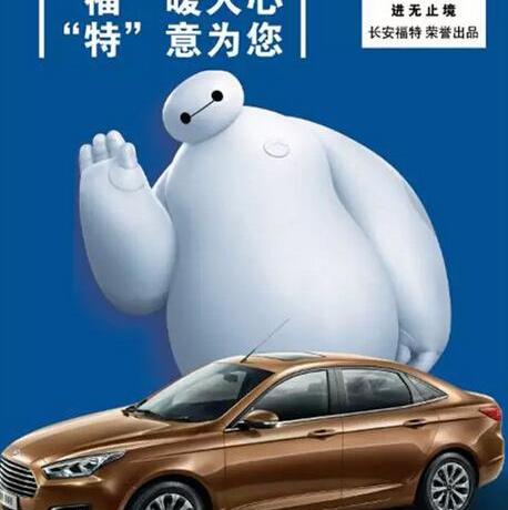 福特,福克斯,蒙迪欧,锐界,福睿斯