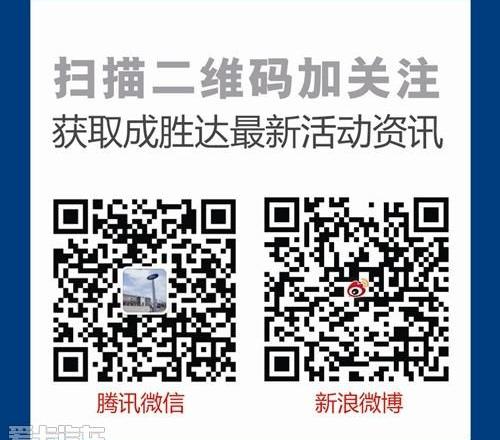 福特,胜达,长安,锐界,福克斯