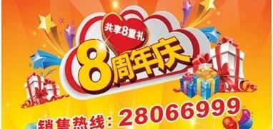 福特,福克斯,蒙迪欧,世纪,锐界