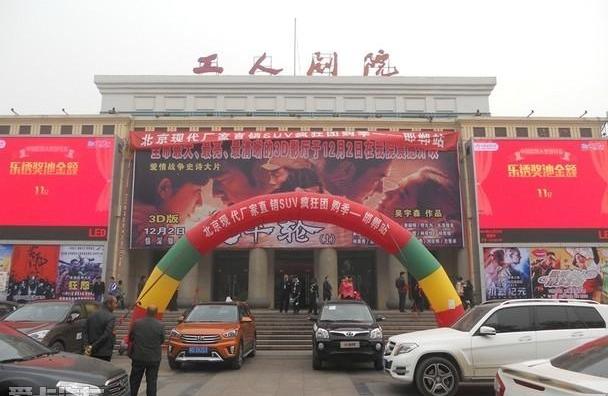 现代,北京,途胜,胜达,大众