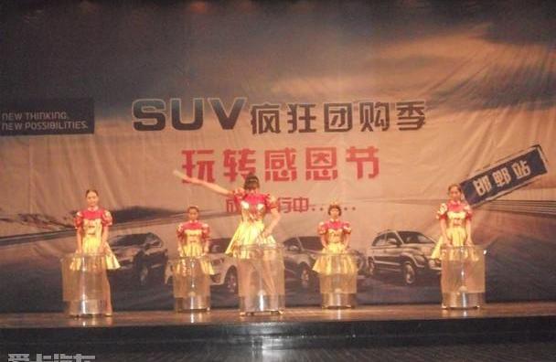 现代,北京,途胜,胜达,大众