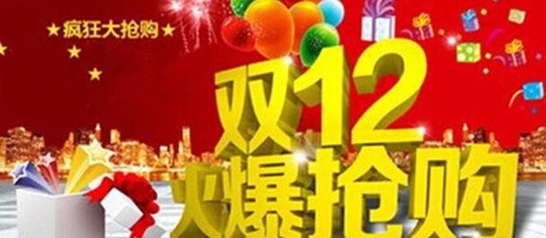福特,长安,福克斯,福睿斯,蒙迪欧
