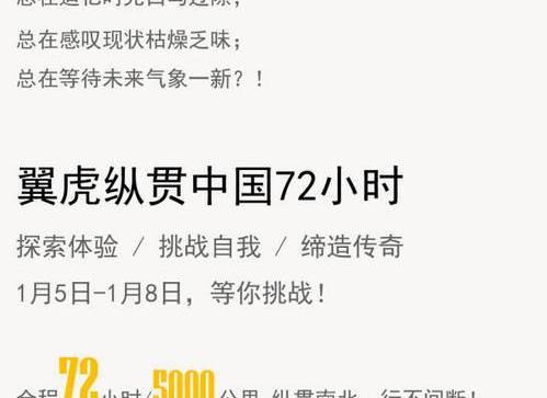 北京,福特,长安,福克斯,锐界