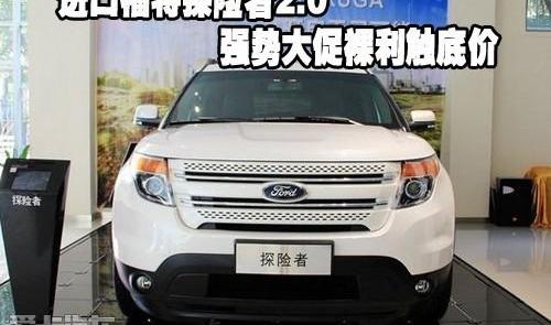 福特,探险者,奥迪,奥迪Q7,宝马