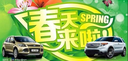 福特,福克斯,锐界,长安,探险者