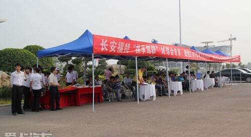 锐界,福克斯,福特,蒙迪欧,三菱