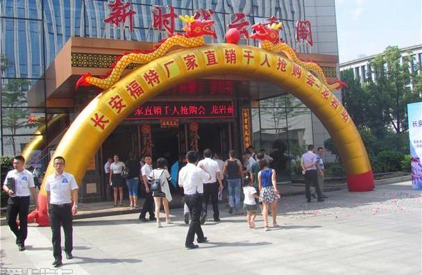 福特,长安,锐界,福克斯,蒙迪欧
