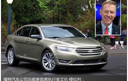 福特,锐界,长安,蒙迪欧,君越