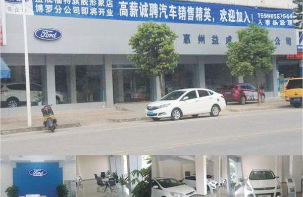 福特,长安,锐界,福克斯,探险者