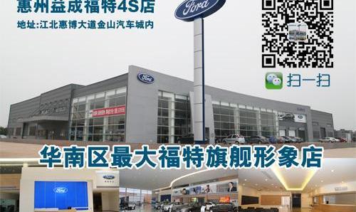福特,长安,锐界,福克斯,探险者