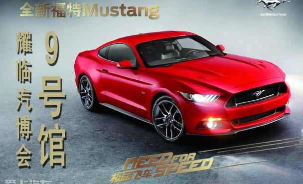 福特,Mustang,锐界,福克斯,探险者