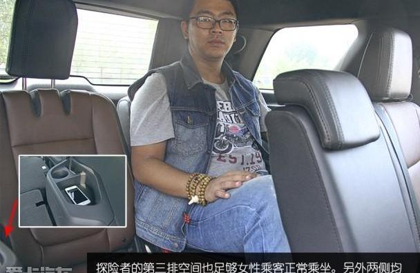 探险者,福特,锐界