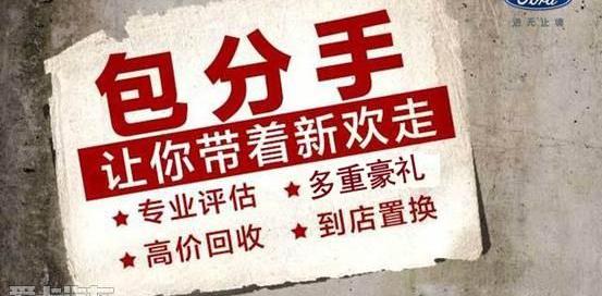 福特,长安,福克斯,锐界,探险者