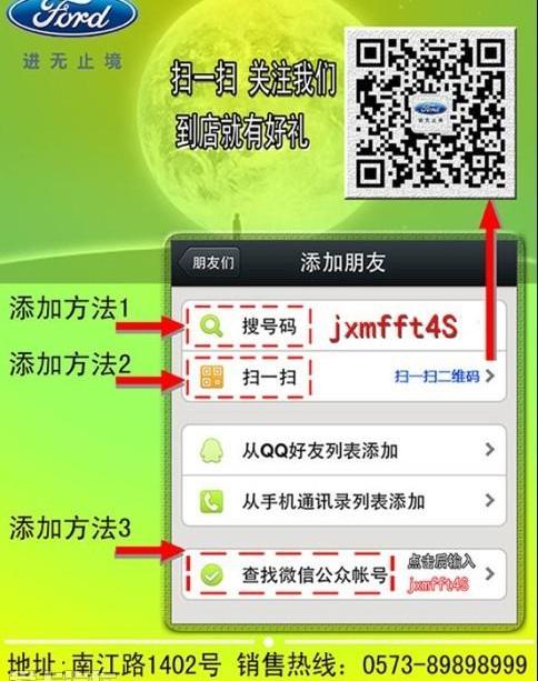 福特,长安,福克斯,锐界,探险者
