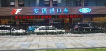 福特,锐界,福克斯,理念