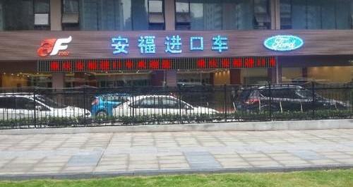 福特,锐界,福克斯,理念