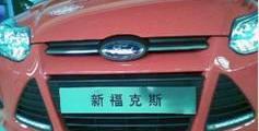 福克斯,福特,锐界