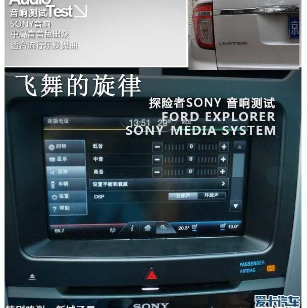 探险者,福特,锐界,沃尔沃,沃尔沃XC90