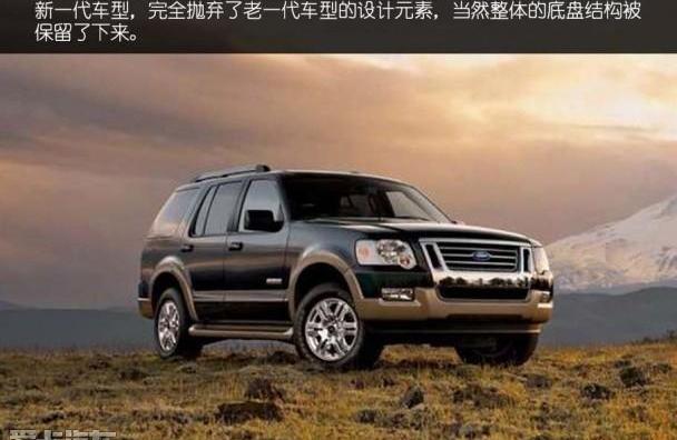 探险者,福特,锐界,沃尔沃,沃尔沃XC90