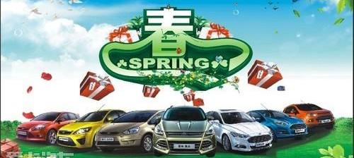 福特,福克斯,长安,锐界,探险者