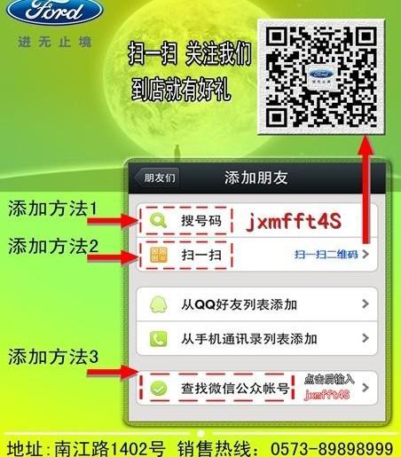 福特,福克斯,长安,锐界,探险者
