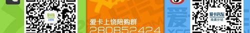 福特,福克斯,蒙迪欧,长安,锐界