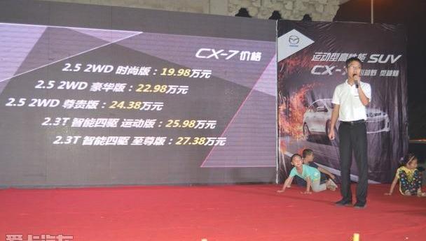 马自达,一汽,汉兰达,锐界,理念