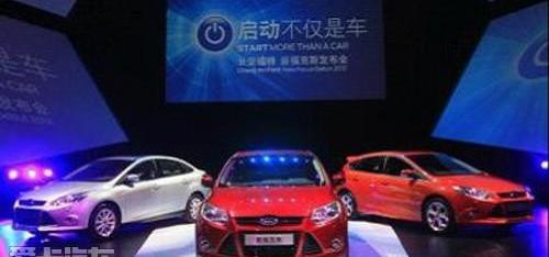 福特,锐界,福克斯,蒙迪欧,奥迪