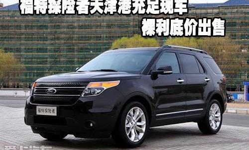 福特,探险者,锐界,现代
